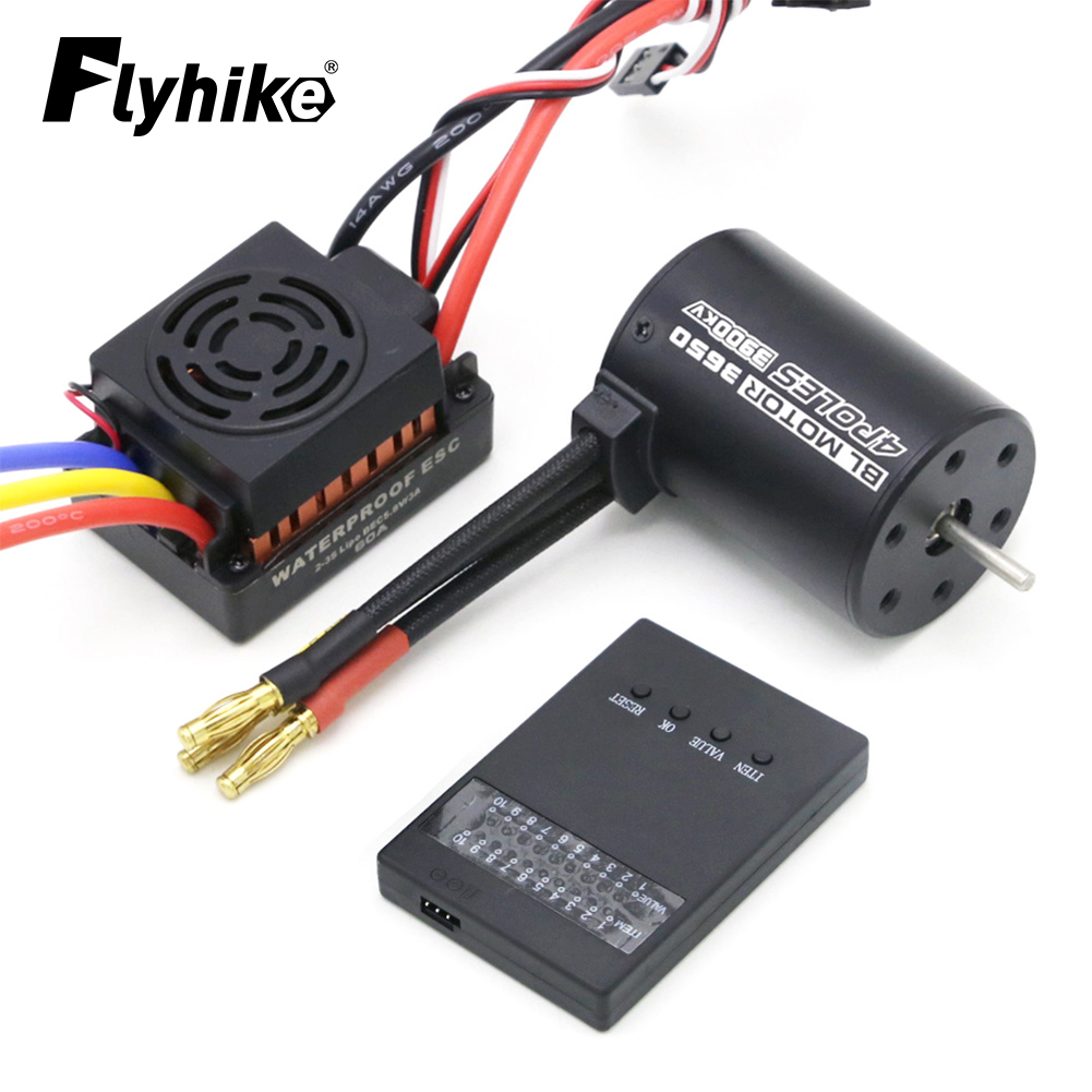ترقية جديدة مقاوم للماء 3650 3 - مراجعة Rc Hobby Motors وسعره