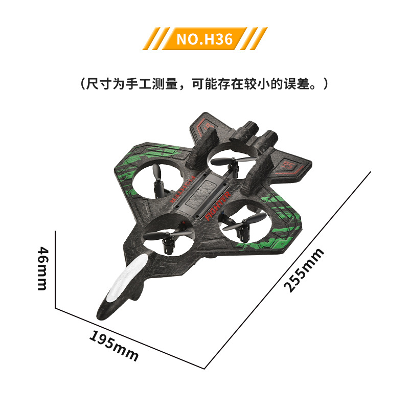 عيد الميلاد رغوة طائرة مزودة ب - مراجعة Rc Hobby Aero وسعره